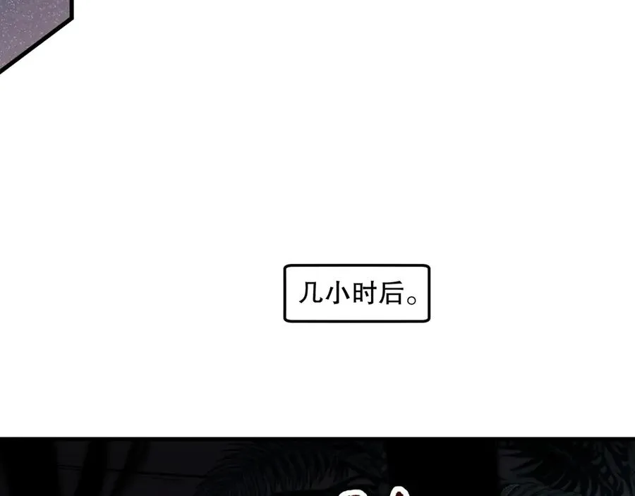 第095话 恶魔！龙族！149