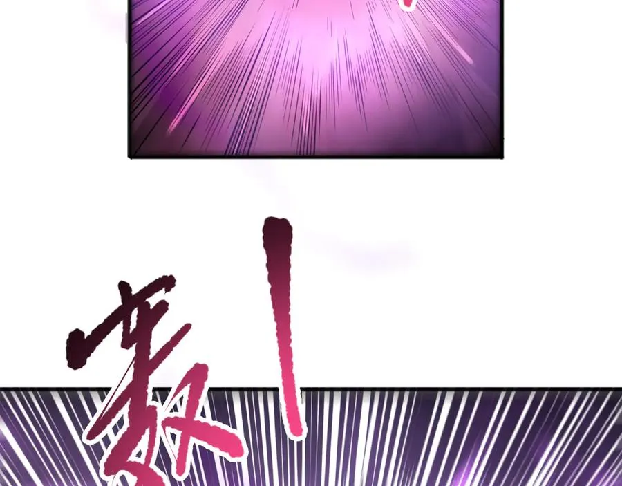 第110话 魔王的注视！75