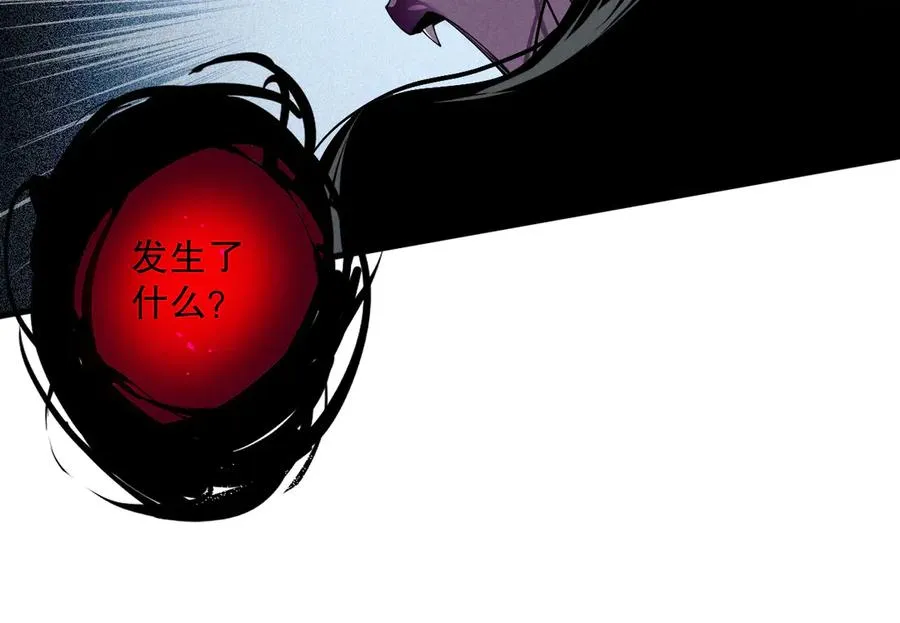 第104话 我是人族职业者！37