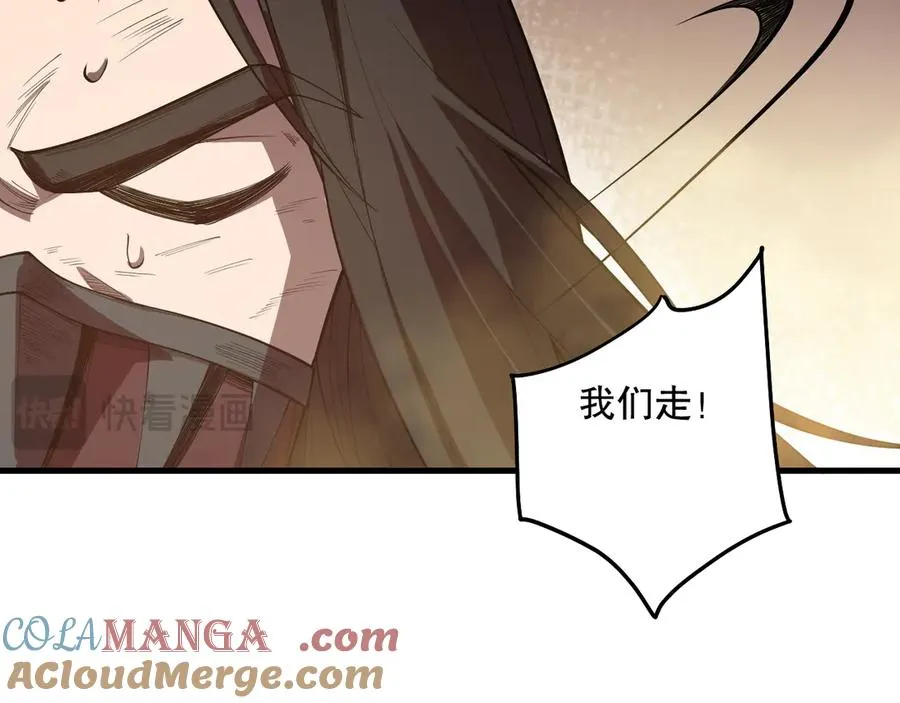 第093话 碾压两大学院！52
