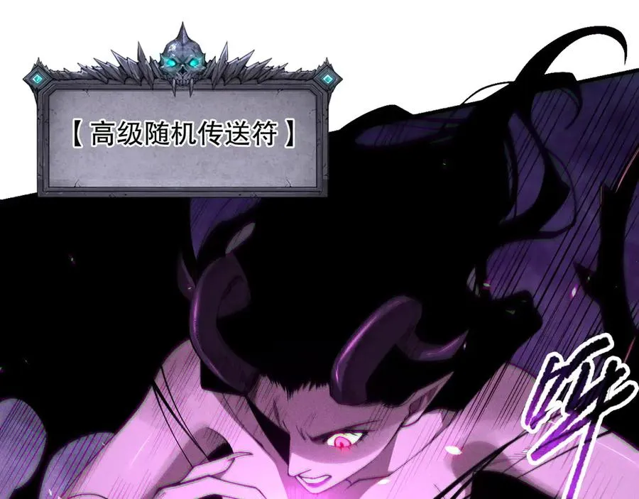 第111话 给我现身！110