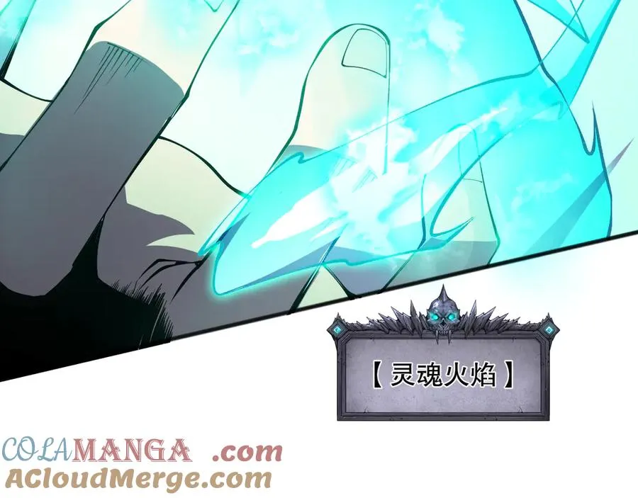 第105话 魅魔的阴谋！152