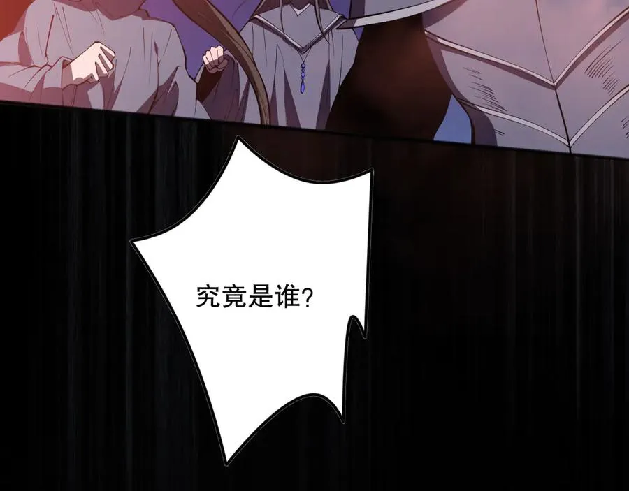第101话 源始符文？163