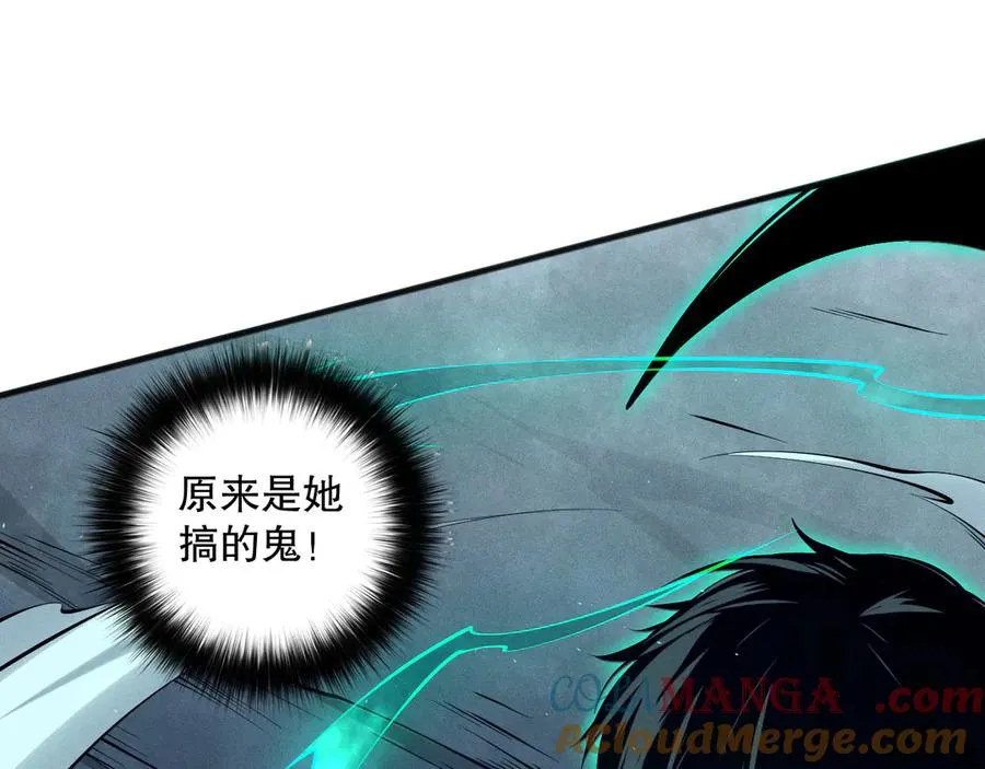第107话 击杀大地触龙神！164