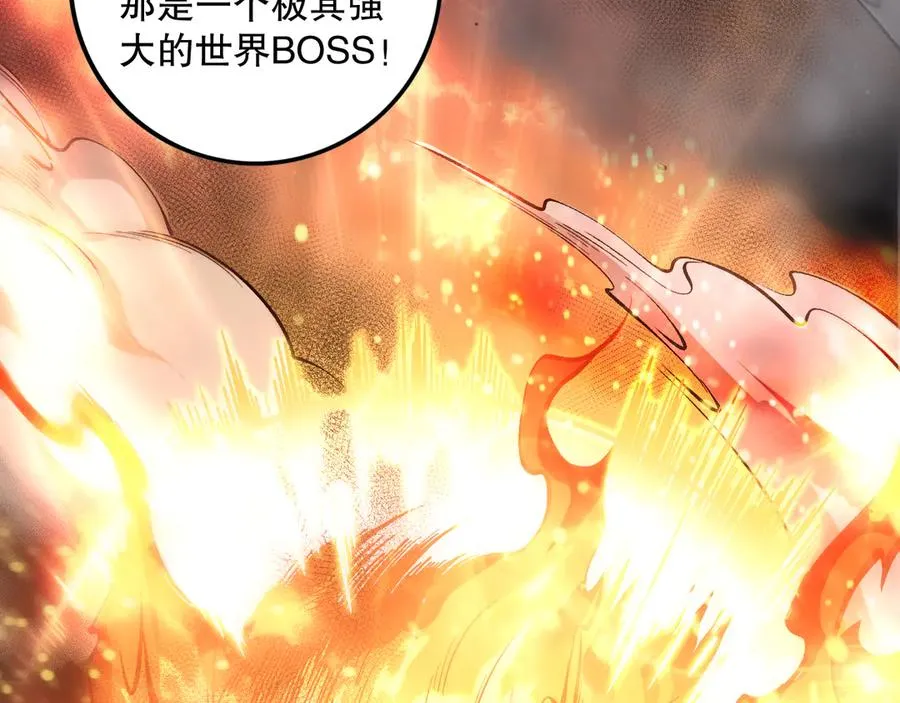 第109话 危机来袭！58