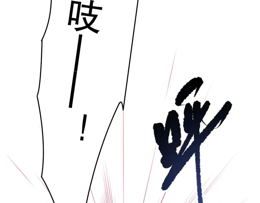 第101话 源始符文？105