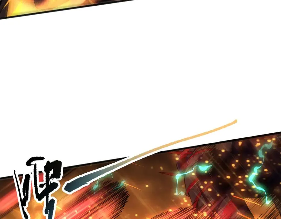 第089话 掉落火神之花81
