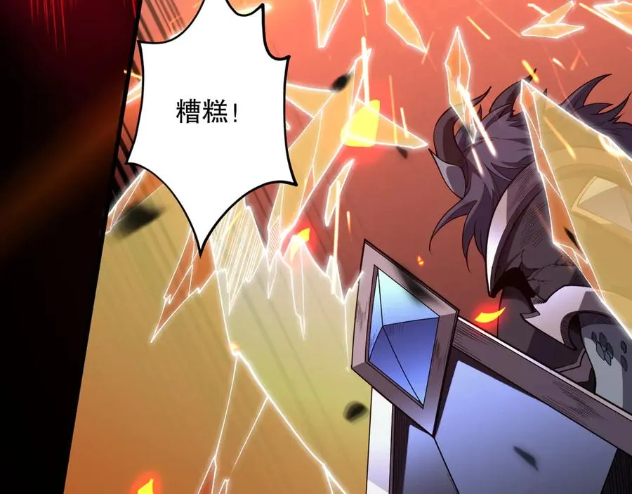 第096话 龙族职业者！97