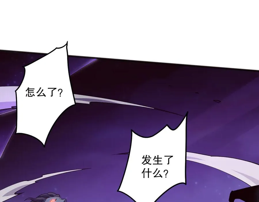 第110话 魔王的注视！11