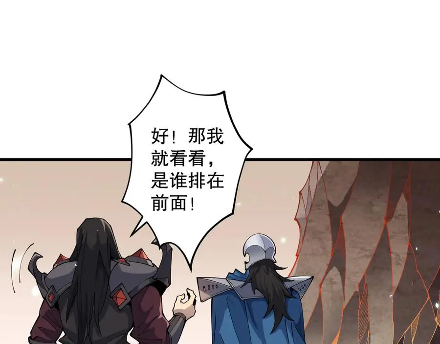 第093话 碾压两大学院！33