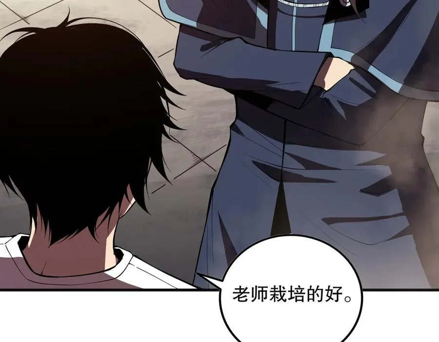 第094话 技能升级！46