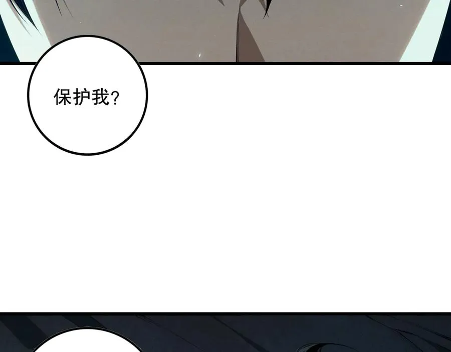 第103话 深渊毒魔34