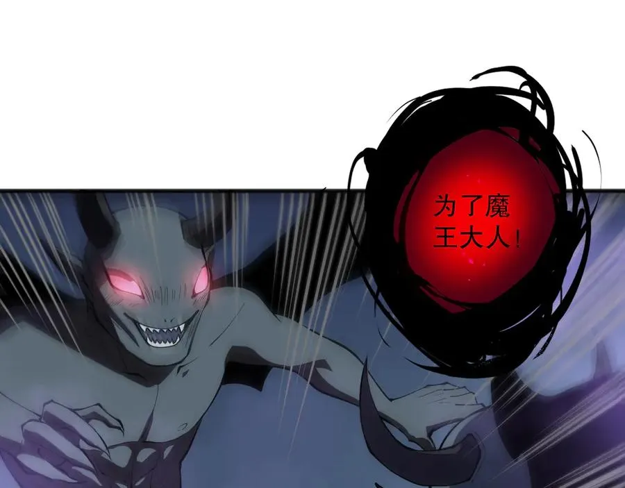 第109话 危机来袭！33
