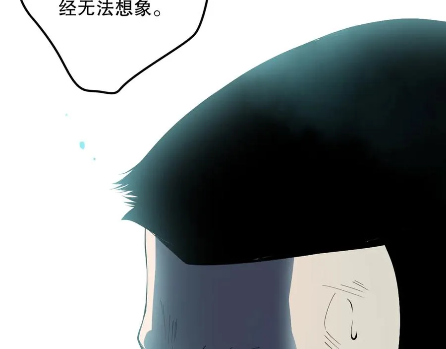 第104话 我是人族职业者！95