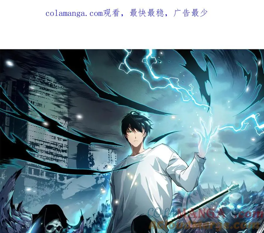 第090话 熔岩巨人出现！0