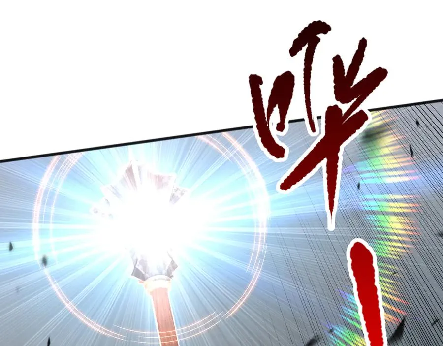 第094话 技能升级！34