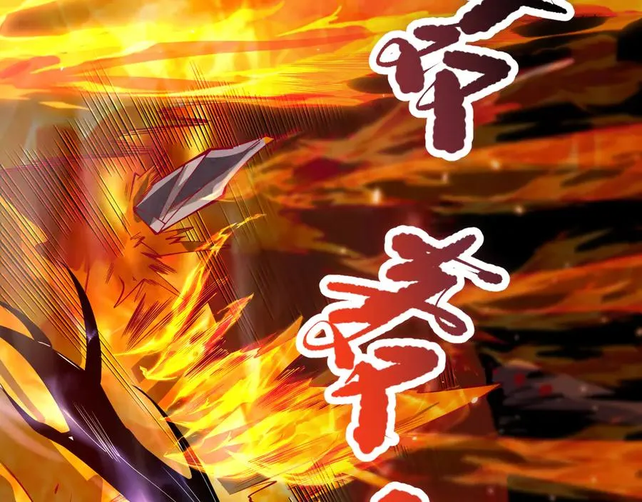 第090话 熔岩巨人出现！25