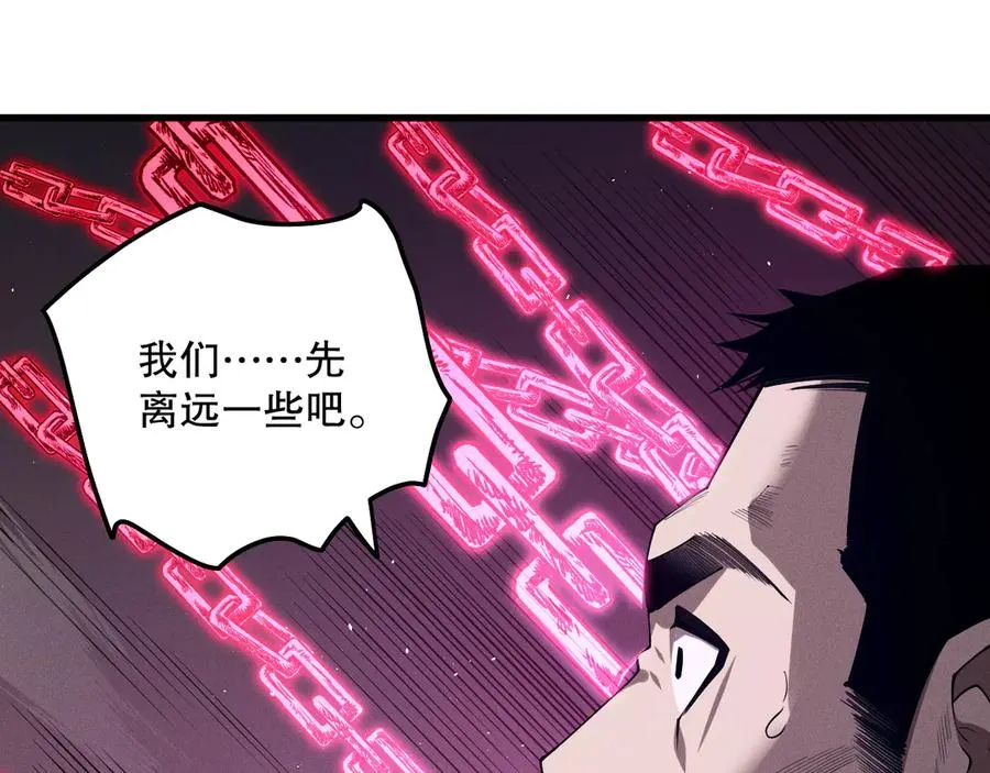 第105话 魅魔的阴谋！127