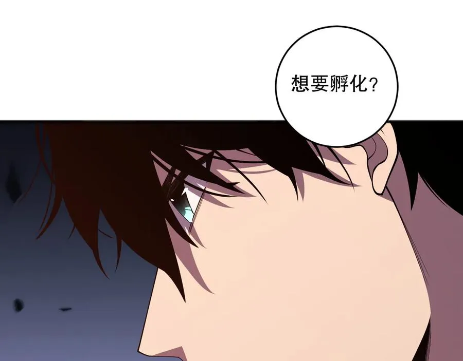 第101话 源始符文？51