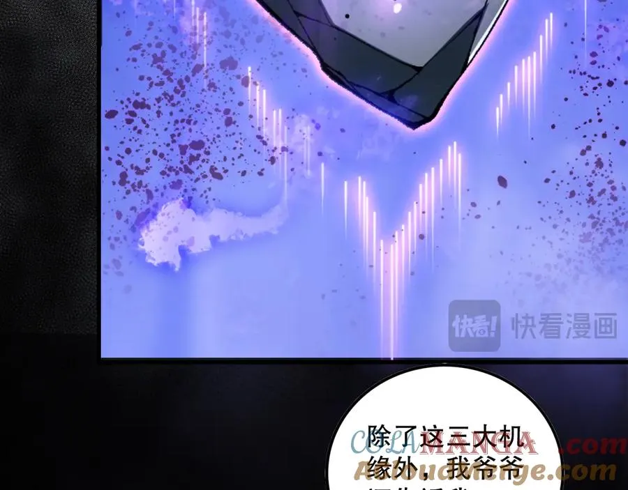 第109话 危机来袭！56