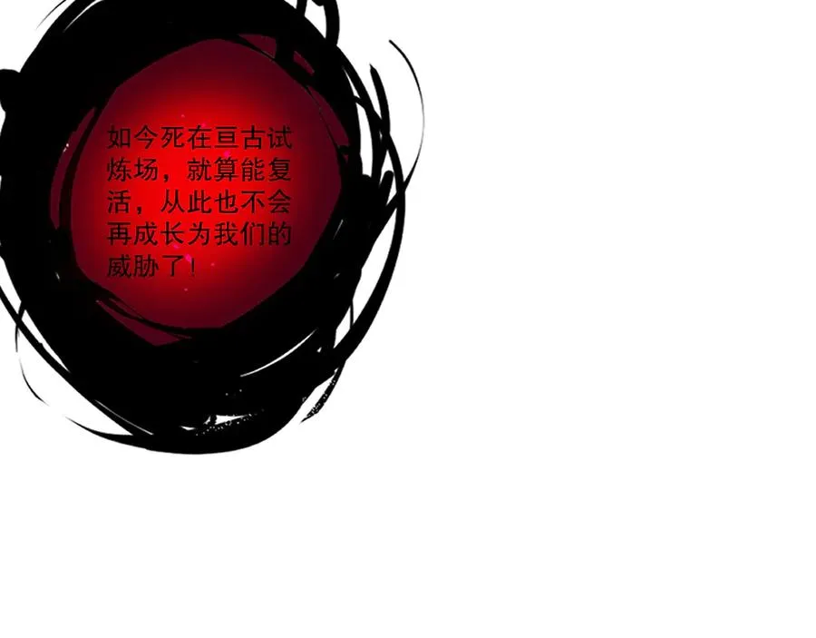 第105话 魅魔的阴谋！62