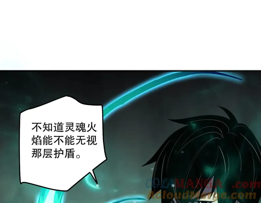 第100话 噬魂虫母92