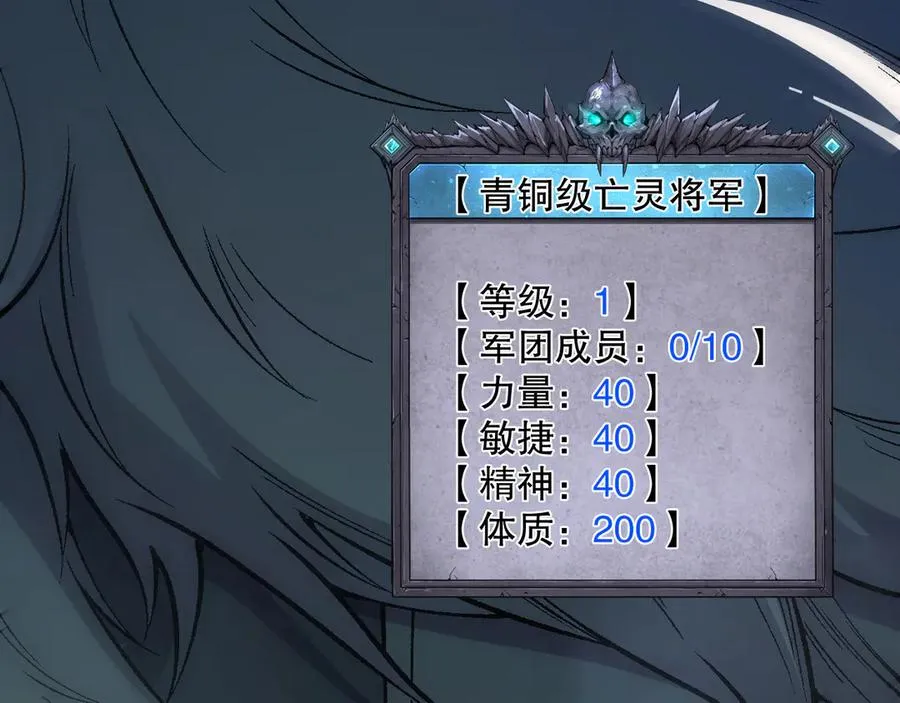 第094话 技能升级！19