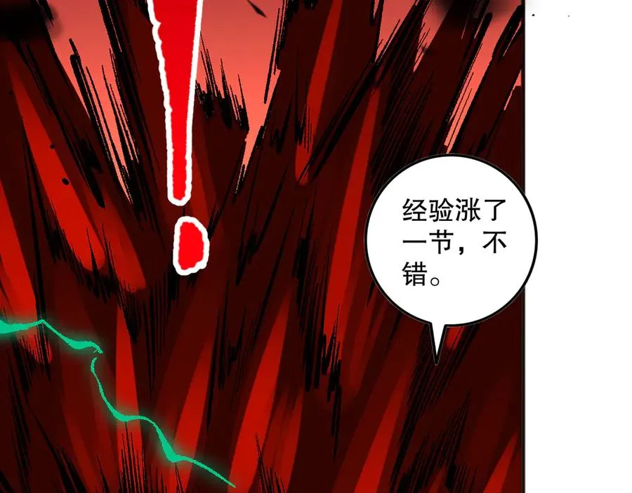 第097话 无物不食！149