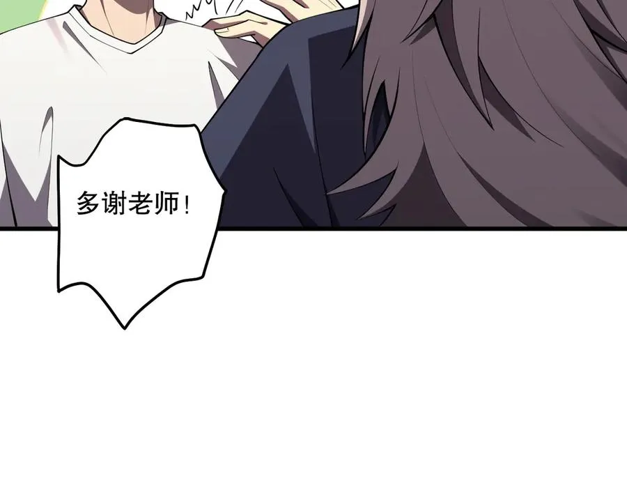 第094话 技能升级！53