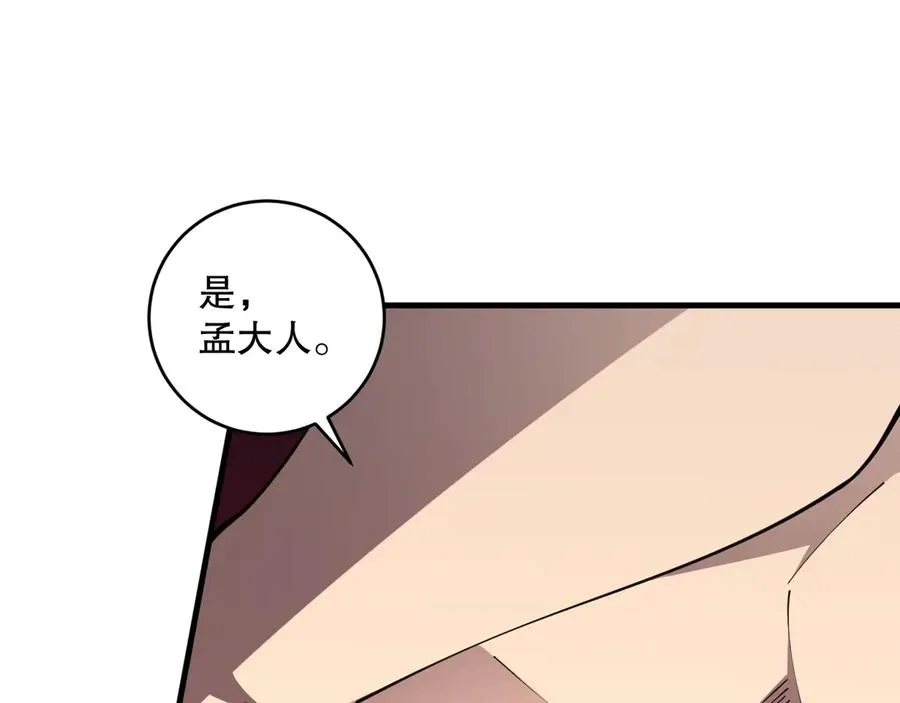 第093话 碾压两大学院！139