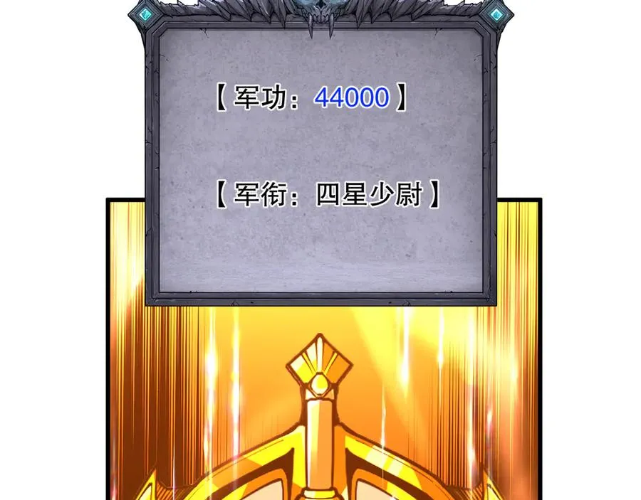 第096话 龙族职业者！137