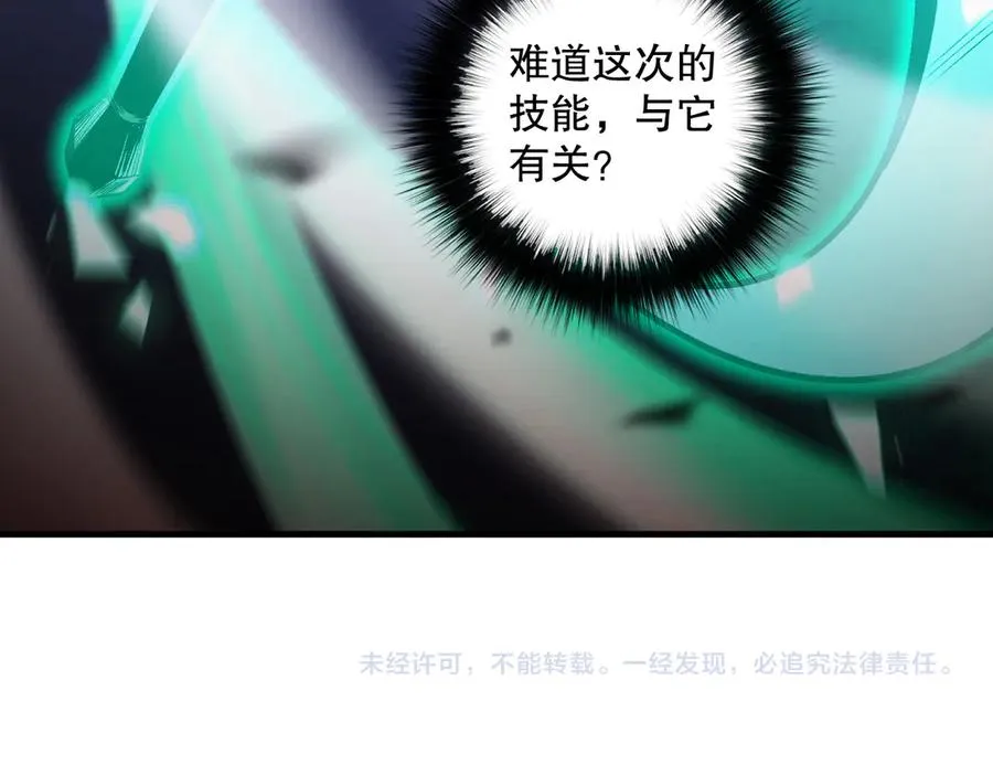 第093话 碾压两大学院！153