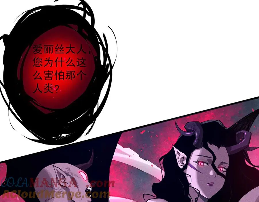 第109话 危机来袭！28