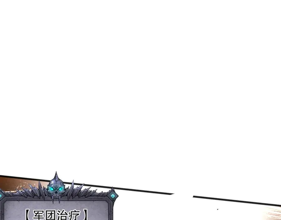 第097话 无物不食！123
