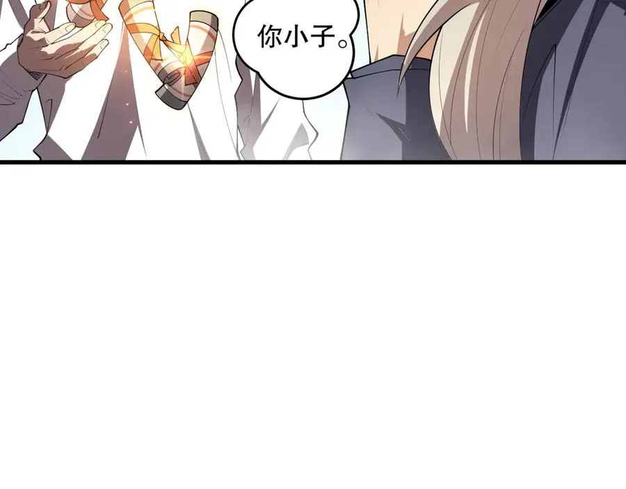 第093话 碾压两大学院！115