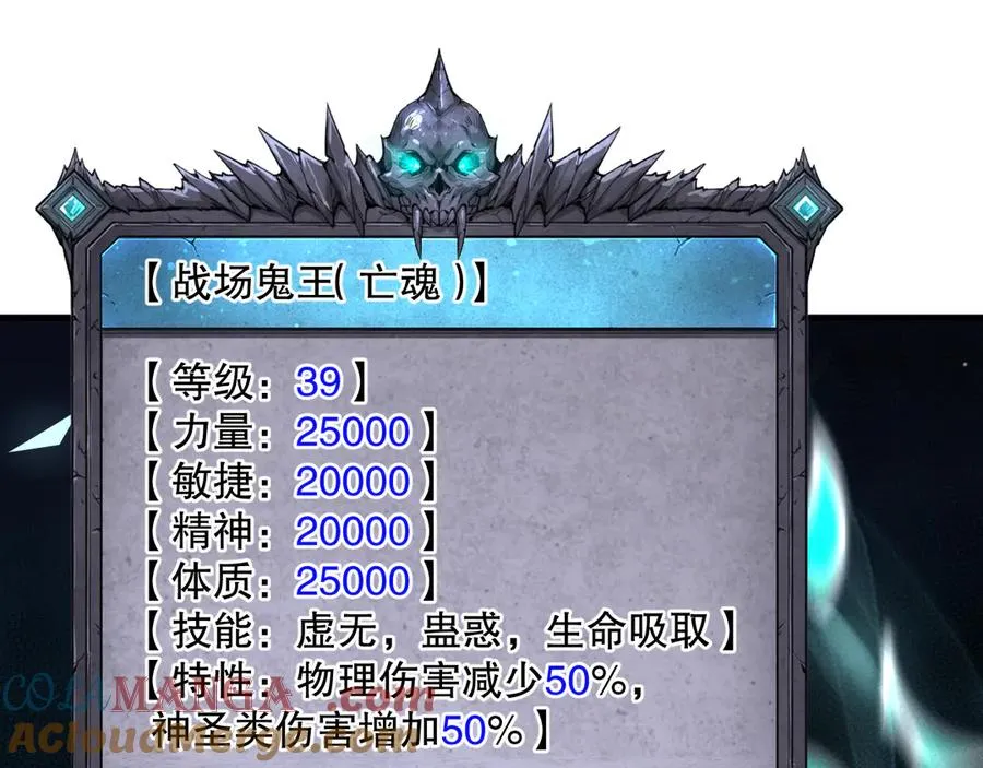 第089话 掉落火神之花152