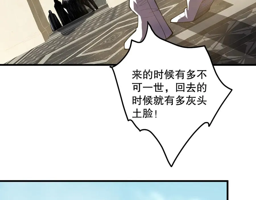 第093话 碾压两大学院！55