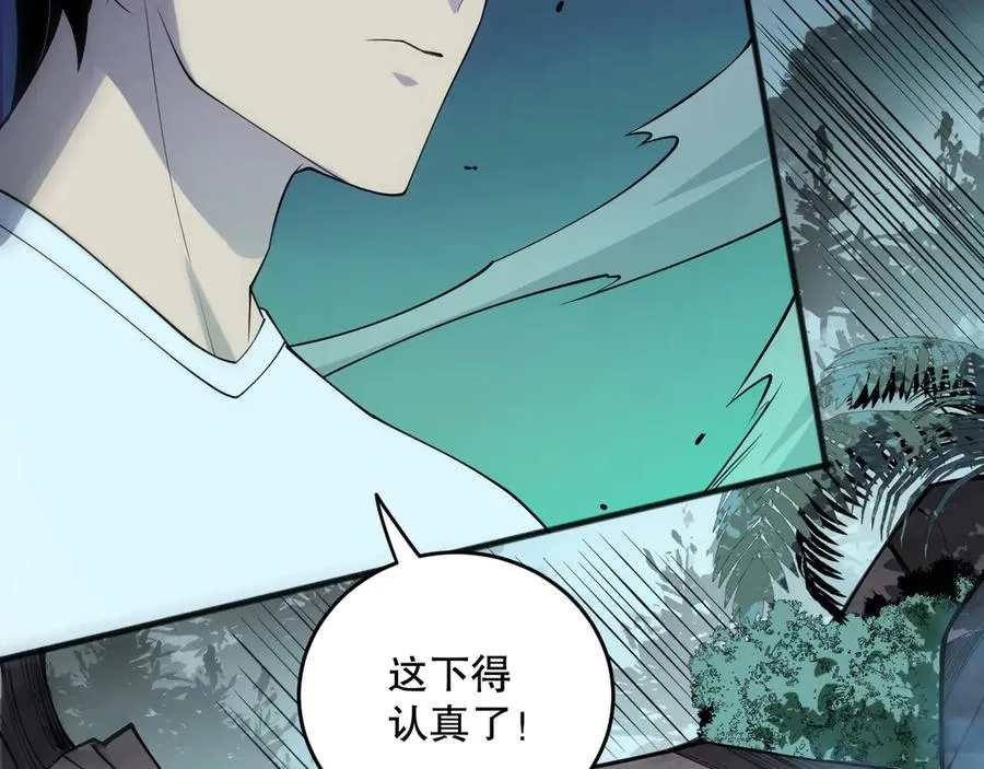 第098话 虫王暴怒！7