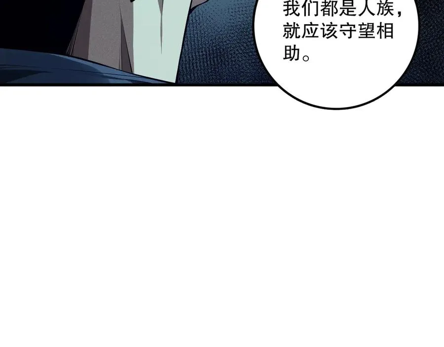 第106话 专攻灵魂！93