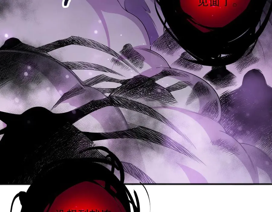 第110话 魔王的注视！31