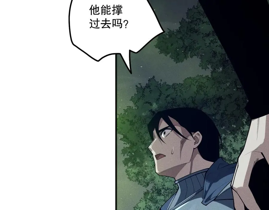 第106话 专攻灵魂！83