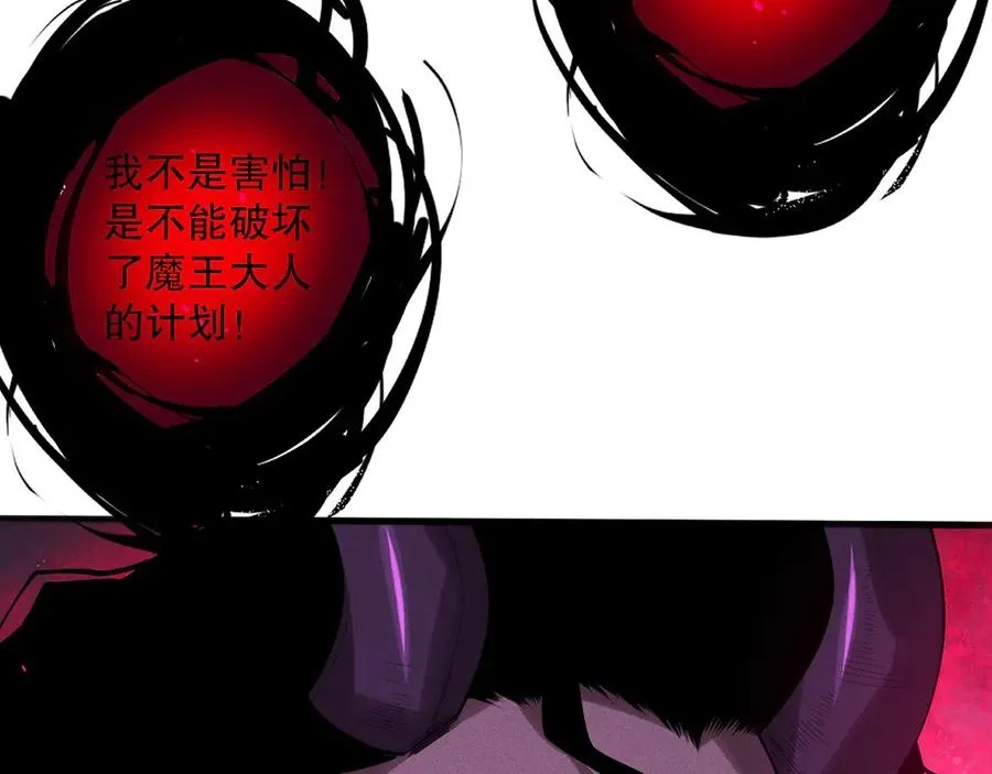 第109话 危机来袭！30