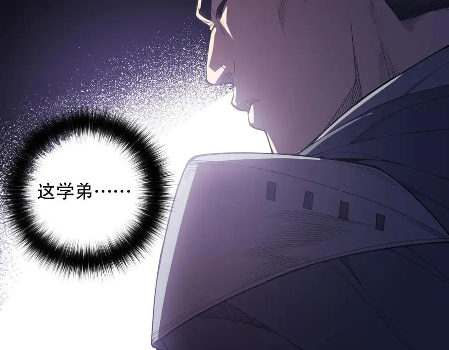 第103话 深渊毒魔14