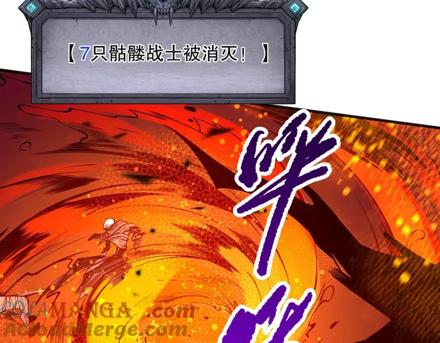 第090话 熔岩巨人出现！72