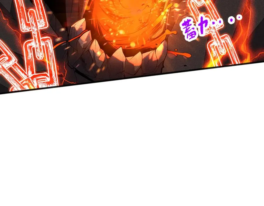 第090话 熔岩巨人出现！65