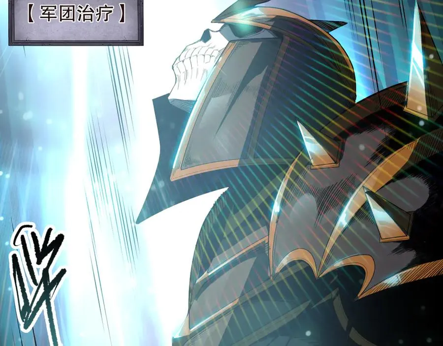 第106话 专攻灵魂！70