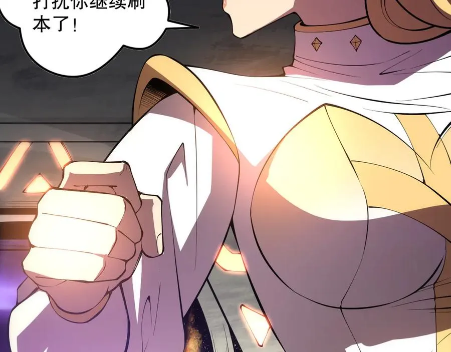 第094话 技能升级！93