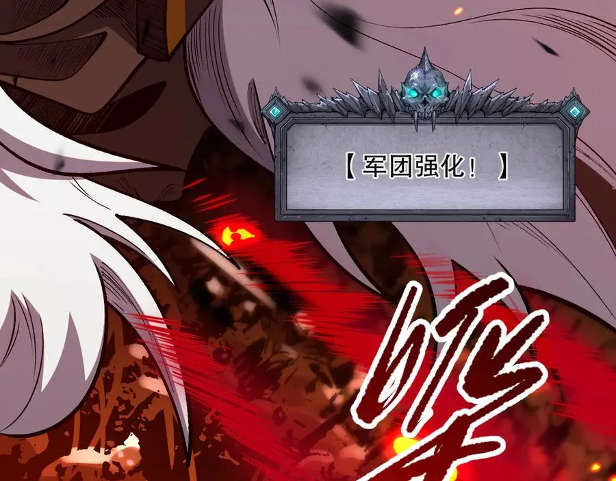 第096话 龙族职业者！94
