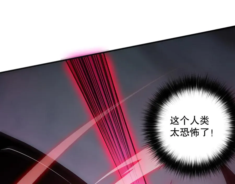 第104话 我是人族职业者！67