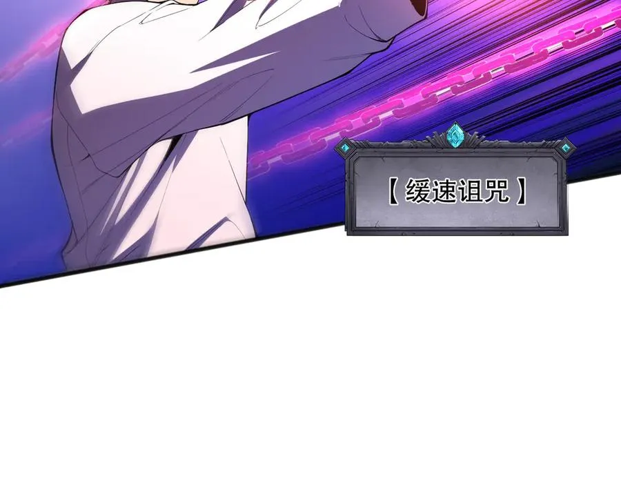 第096话 龙族职业者！26